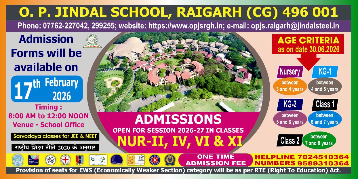 Admission Notice